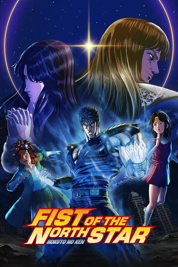 Fist of the North Star: HOKUTO NO KEN [Multi Sub]